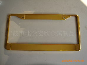 宁波市北仑宏欣金属制品厂