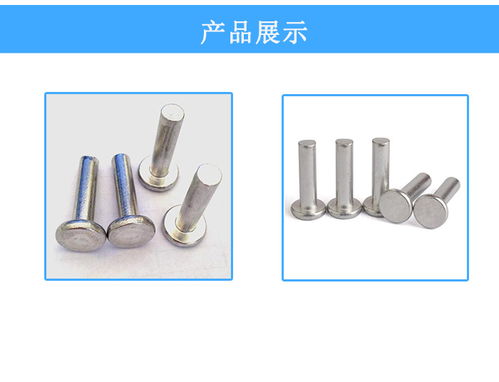 泰州优质实心铆钉 临沂煜萱铆钉制品 优质实心铆钉直销
